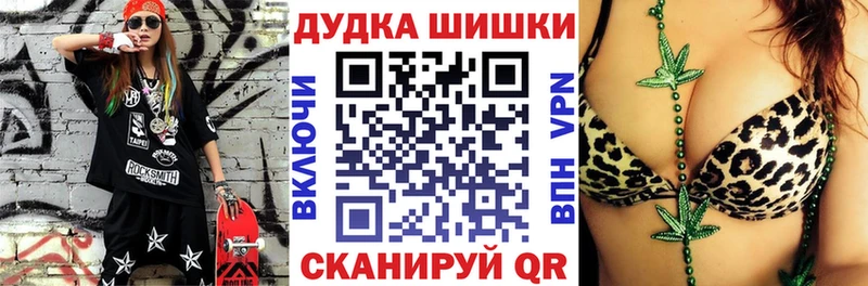 Купить Cocaine  Канабис  Меф мяу мяу  Alpha PVP  Экстази  ГАШ  МДМА  Константиновск