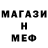 Метадон белоснежный VIP #1