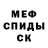 Метадон белоснежный Lisaaa