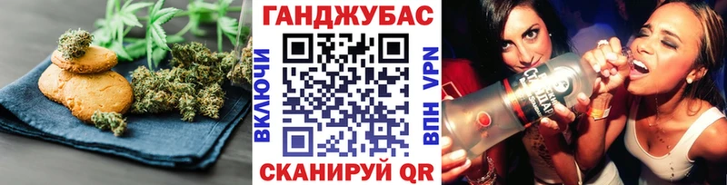 Купить  Константиновск  Печенье с ТГК конопля 