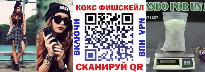 Cocaine VHQ Константиновск