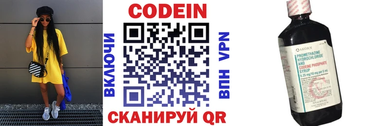 Кодеиновый сироп Lean Purple Drank  Купить где  Константиновск 