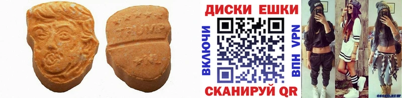 Купить где  Константиновск  Ecstasy TESLA 