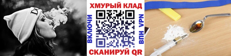 ГЕРОИН хмурый  Купить где  Константиновск 