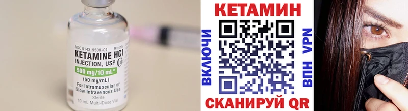 Купить  Константиновск  Кетамин ketamine 