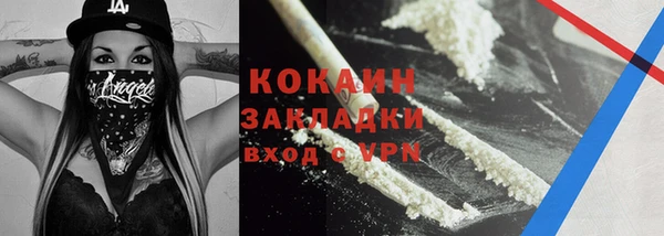 кристаллы Дмитров