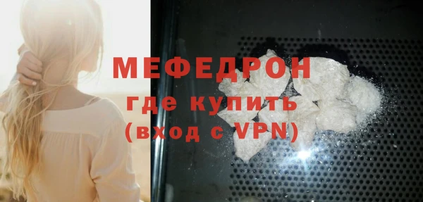 прущие крисы Дмитровск