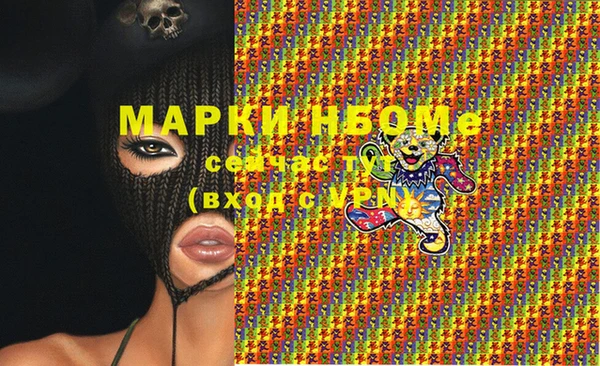 кристаллы Дмитров