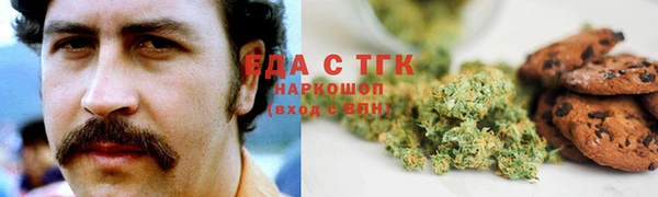 прущие крисы Дмитровск