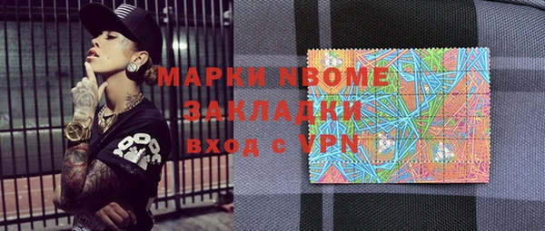 мефедрон мука Дмитриев