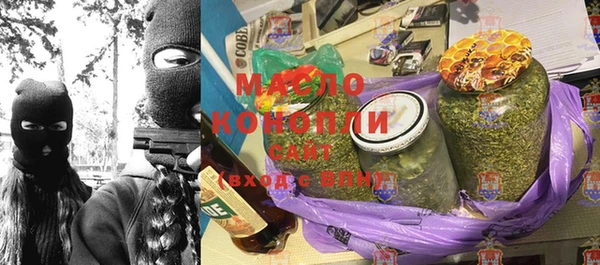 кристаллы Дмитров