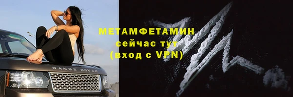 прущие крисы Дмитровск