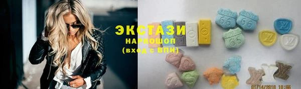 кристаллы Дмитров