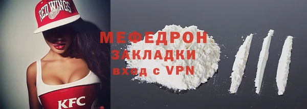 мефедрон мука Дмитриев