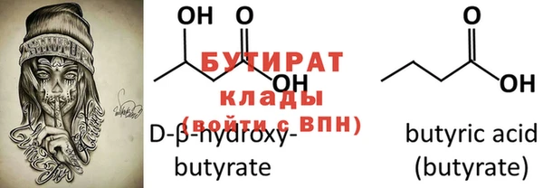 кристаллы Дмитров
