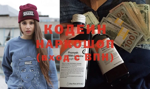 прущие крисы Дмитровск