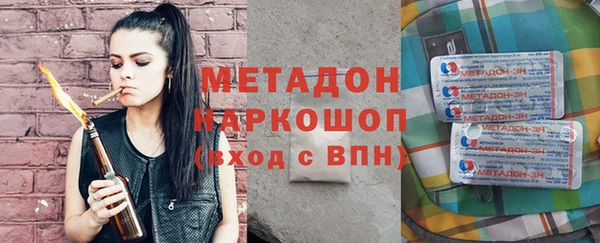 кристаллы Дмитров