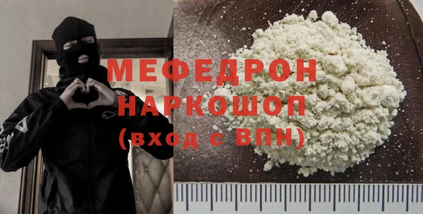 мефедрон мука Дмитриев