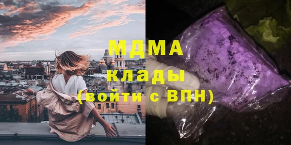 кристаллы Дмитров