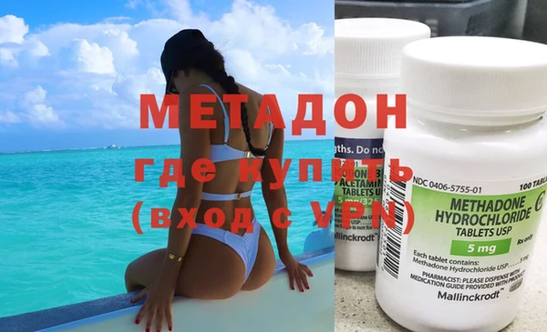мефедрон мука Дмитриев