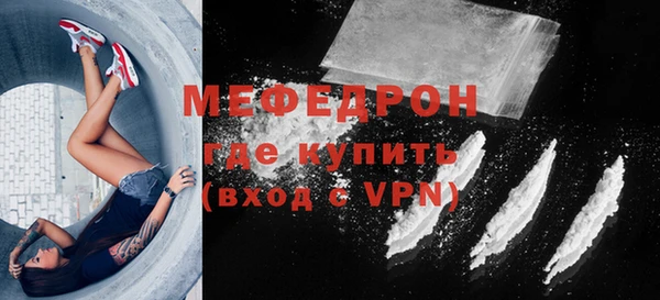мефедрон мука Дмитриев