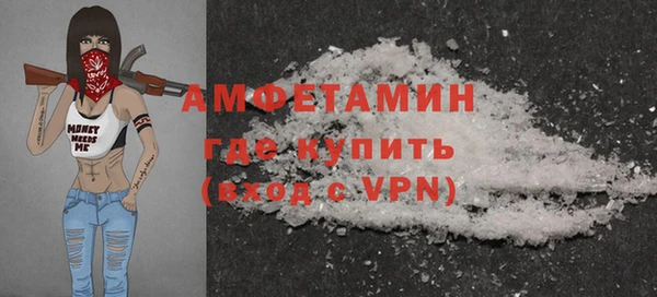 кристаллы Дмитров