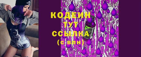 прущие крисы Дмитровск