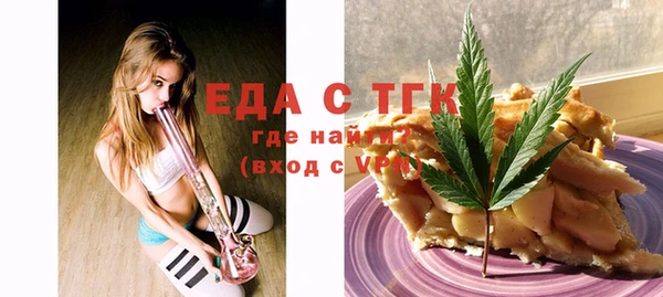 кристаллы Дмитров