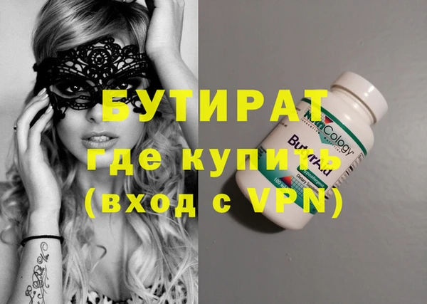 кристаллы Дмитров