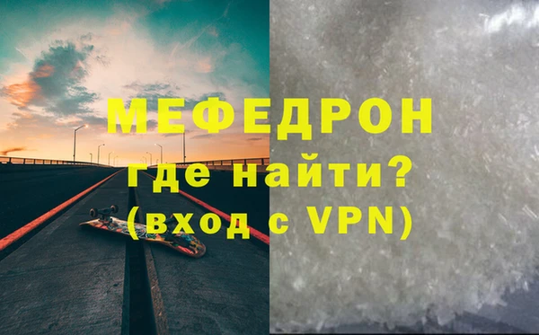 мефедрон мука Дмитриев