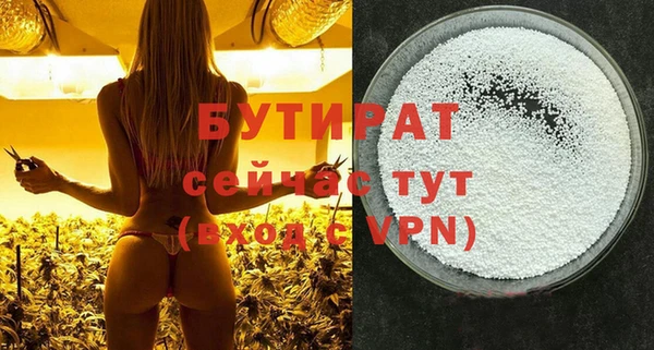 прущие крисы Дмитровск