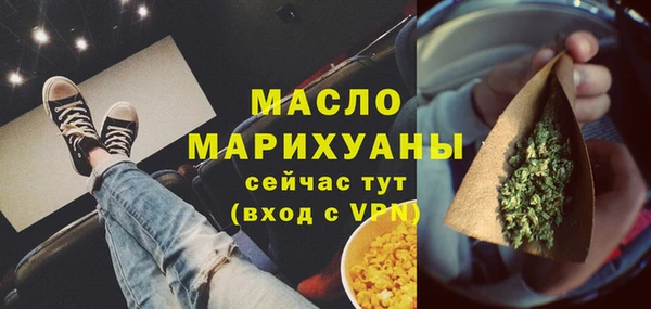 мефедрон мука Дмитриев