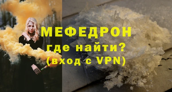 прущие крисы Дмитровск