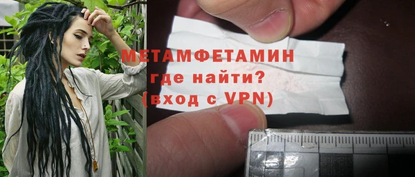 мефедрон мука Дмитриев