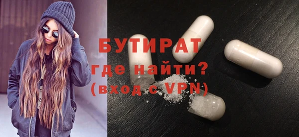 кристаллы Дмитров