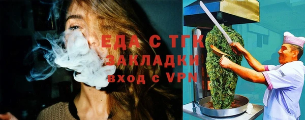 кристаллы Дмитров