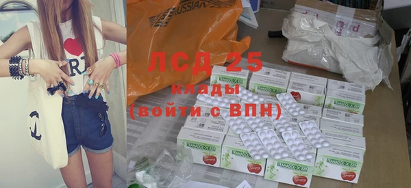 прущие крисы Дмитровск