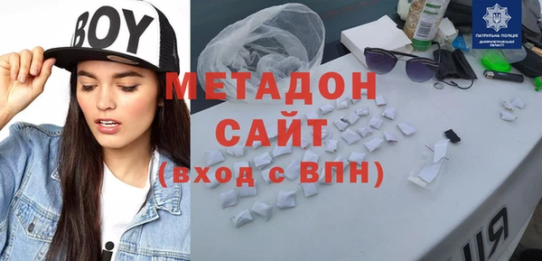 мефедрон мука Дмитриев