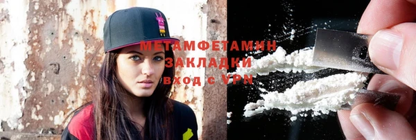 кристаллы Дмитров