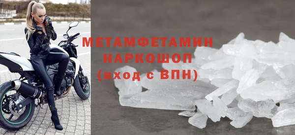 прущие крисы Дмитровск
