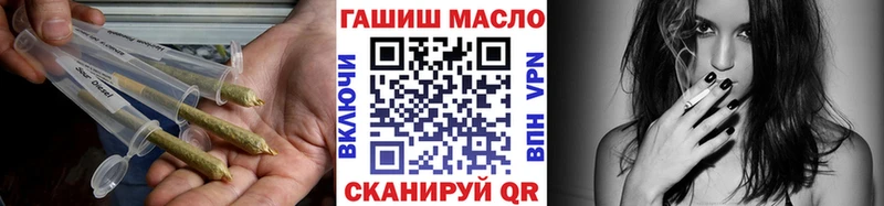 Купить  Константиновск  Дистиллят ТГК вейп 